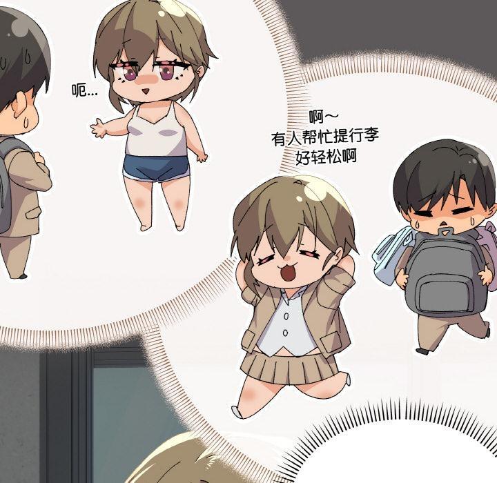50P - 家人之间这样不好吧？