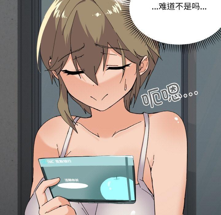 51P - 家人之间这样不好吧？