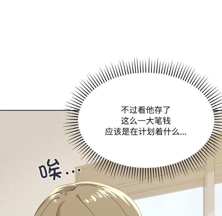53P - 家人之间这样不好吧？