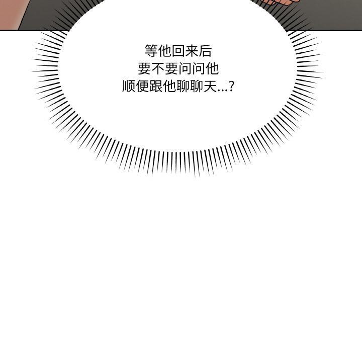 56P - 家人之间这样不好吧？