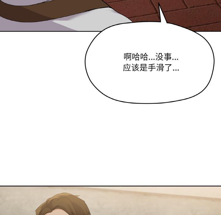65P - 家人之间这样不好吧？