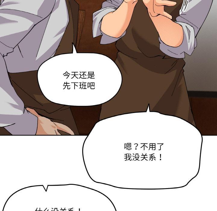 69P - 家人之间这样不好吧？