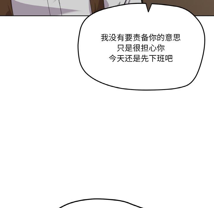 71P - 家人之间这样不好吧？
