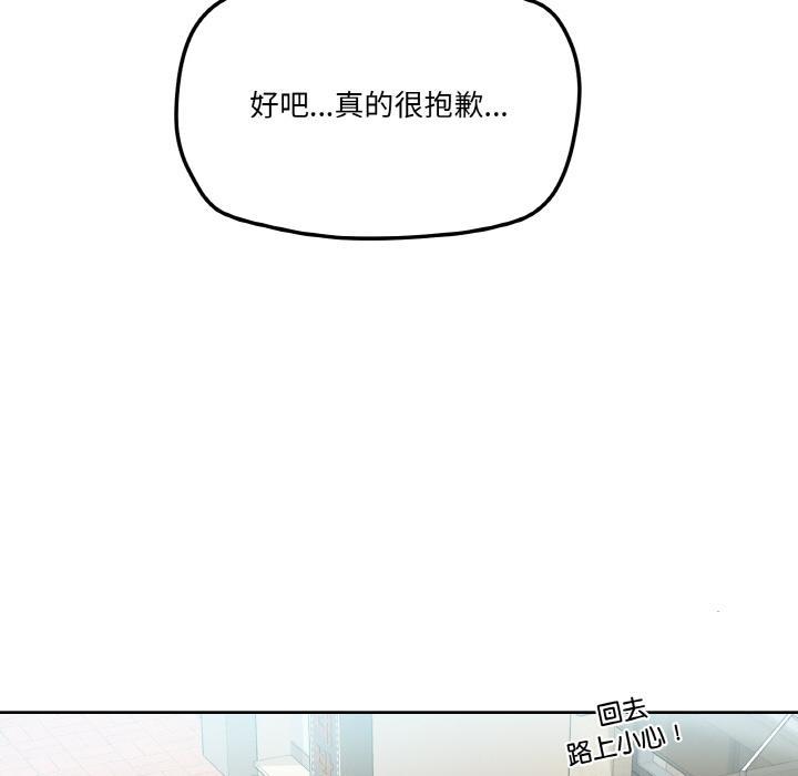72P - 家人之间这样不好吧？