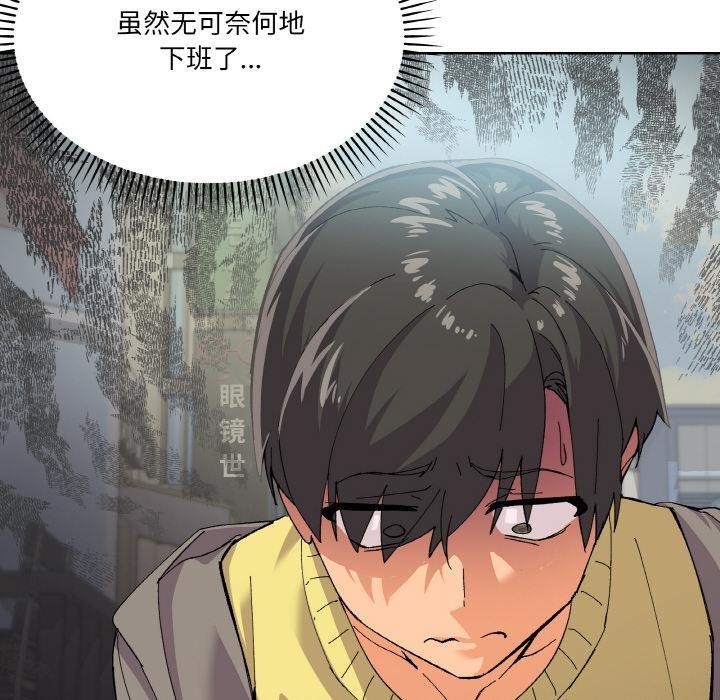 76P - 家人之间这样不好吧？