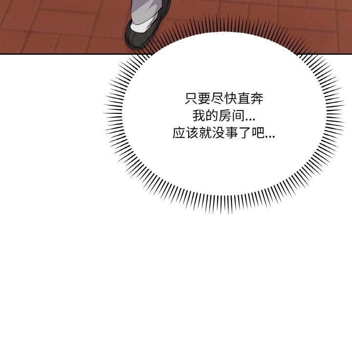 80P - 家人之间这样不好吧？