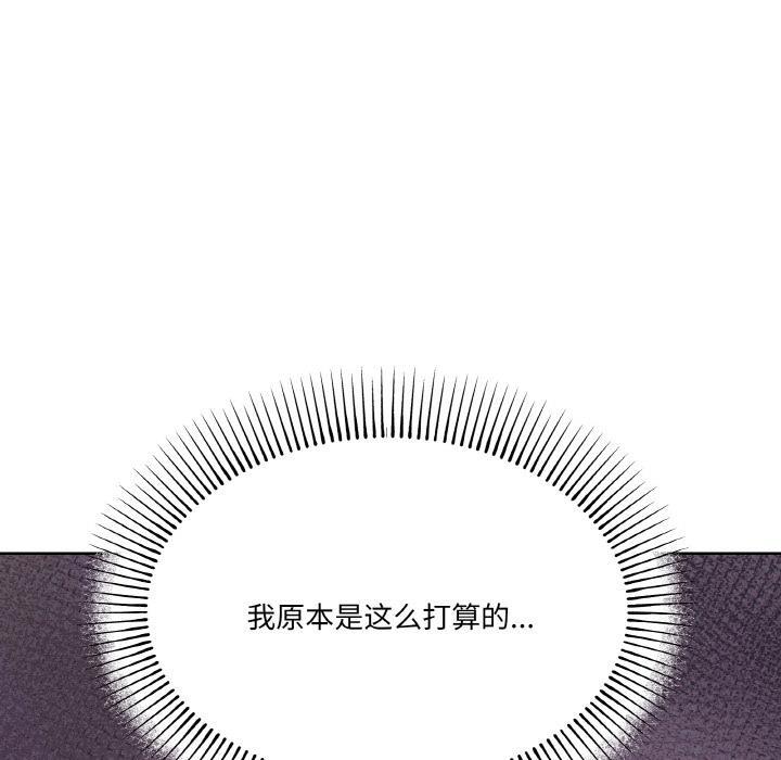 81P - 家人之间这样不好吧？