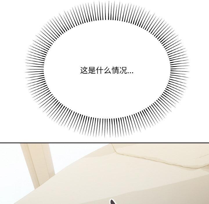 85P - 家人之间这样不好吧？