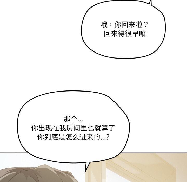 87P - 家人之间这样不好吧？