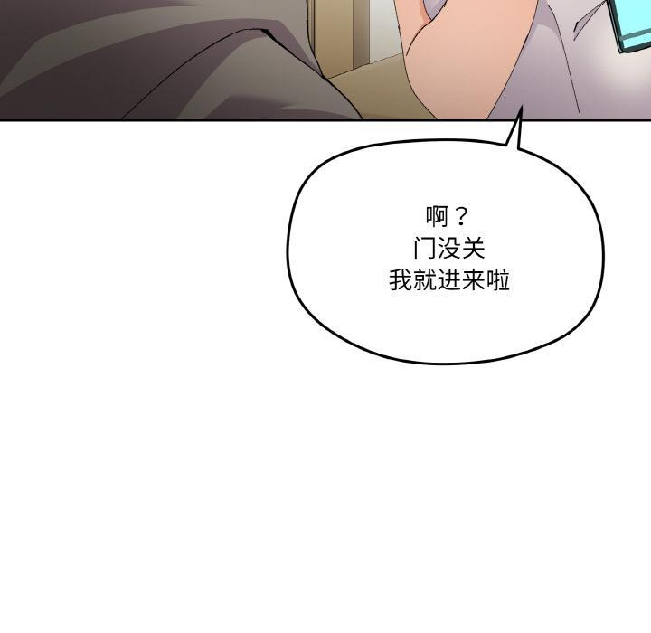 89P - 家人之间这样不好吧？