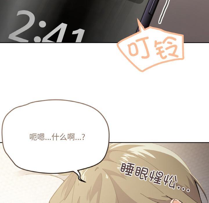 8P - 家人之间这样不好吧？