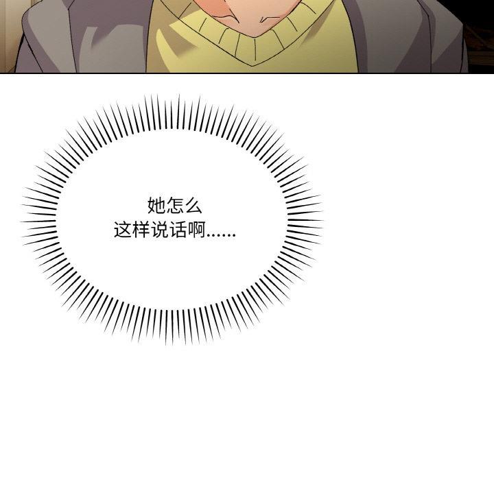 92P - 家人之间这样不好吧？
