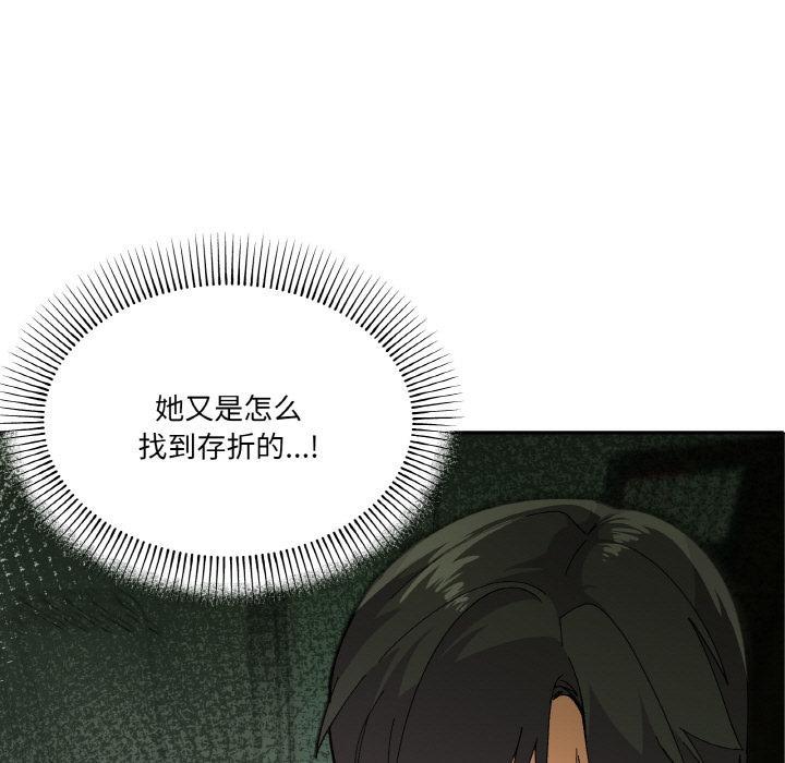 96P - 家人之间这样不好吧？