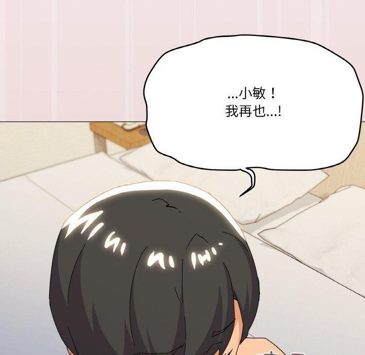 109P - 家人之间这样不好吧？