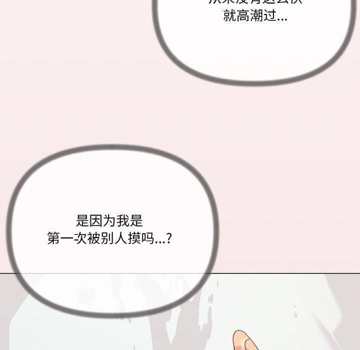 10P - 家人之间这样不好吧？