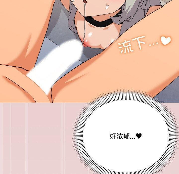 116P - 家人之间这样不好吧？