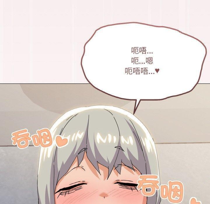 119P - 家人之间这样不好吧？