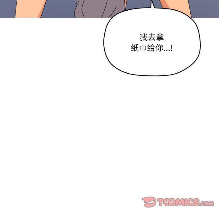123P - 家人之间这样不好吧？