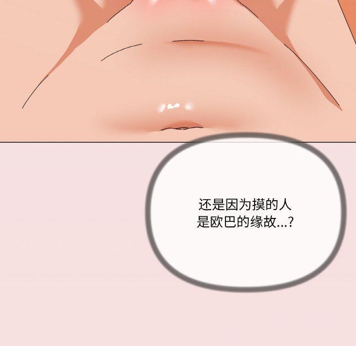 12P - 家人之间这样不好吧？