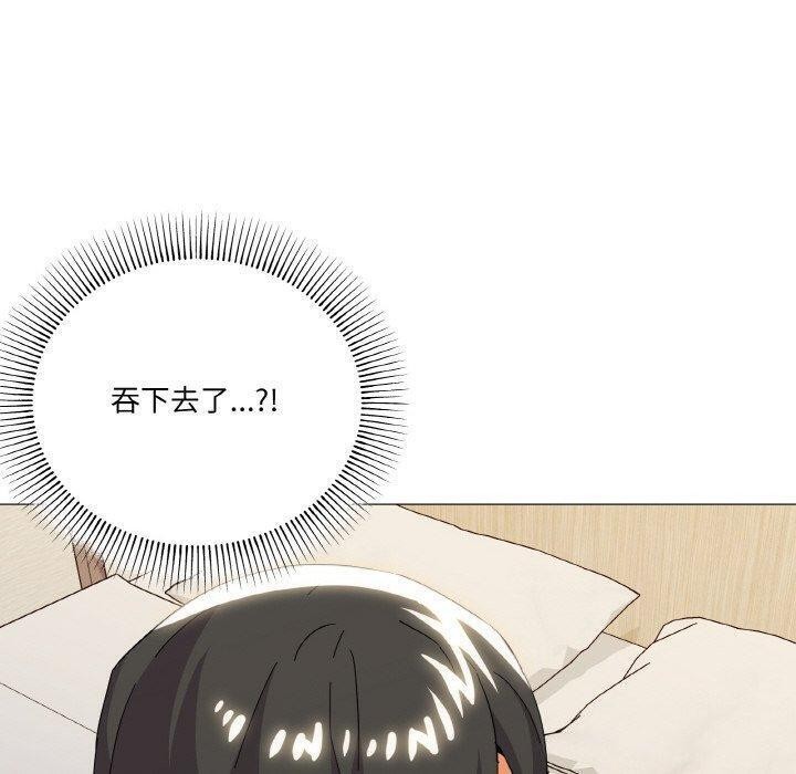 131P - 家人之间这样不好吧？