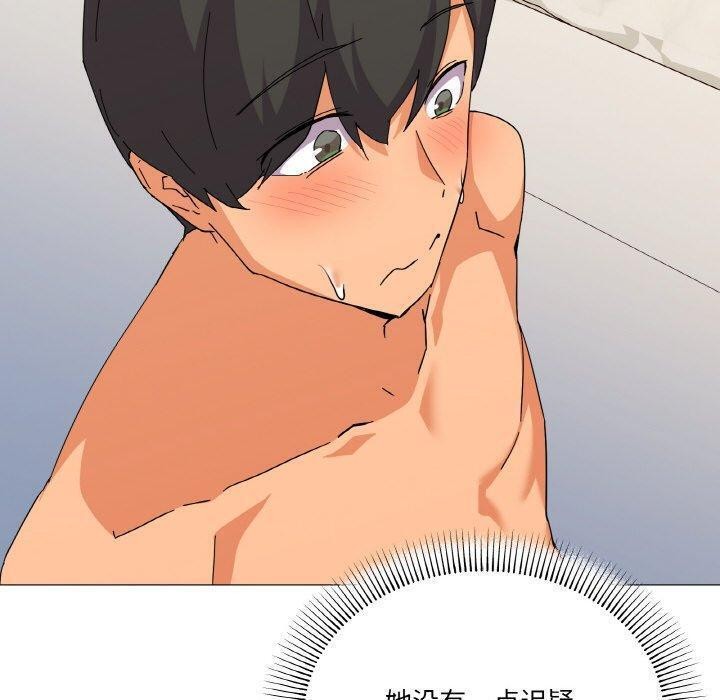 132P - 家人之间这样不好吧？