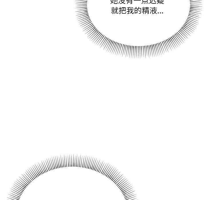 133P - 家人之间这样不好吧？