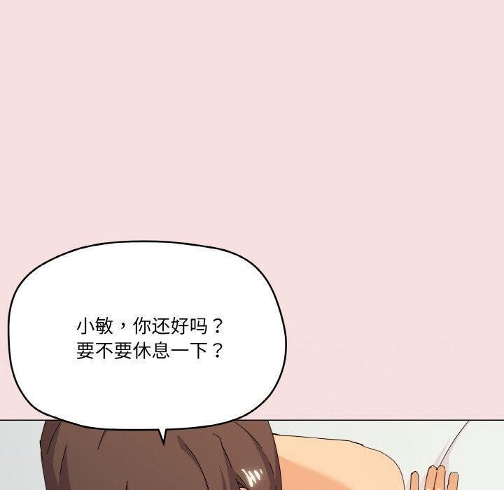 13P - 家人之间这样不好吧？