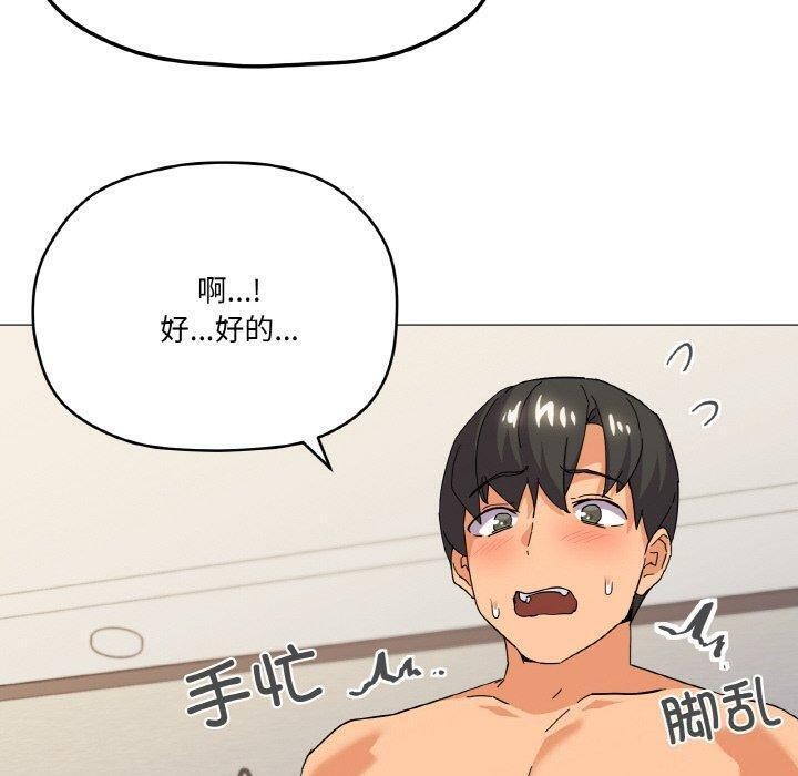 140P - 家人之间这样不好吧？