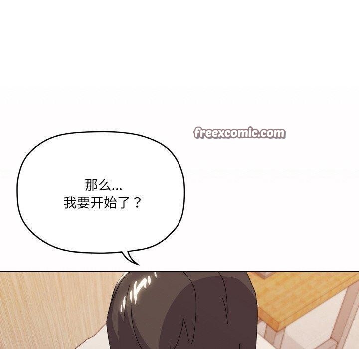 144P - 家人之间这样不好吧？