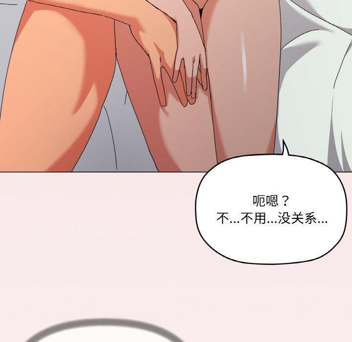 15P - 家人之间这样不好吧？