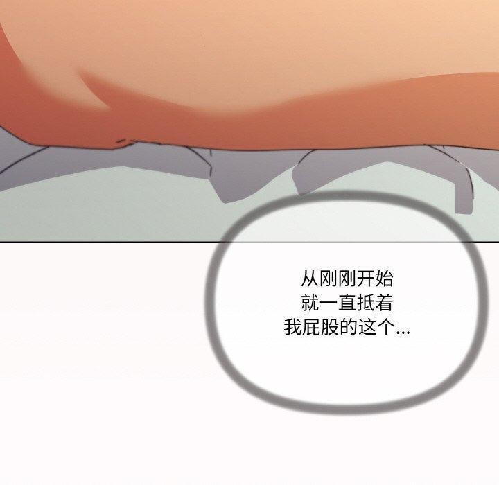 17P - 家人之间这样不好吧？