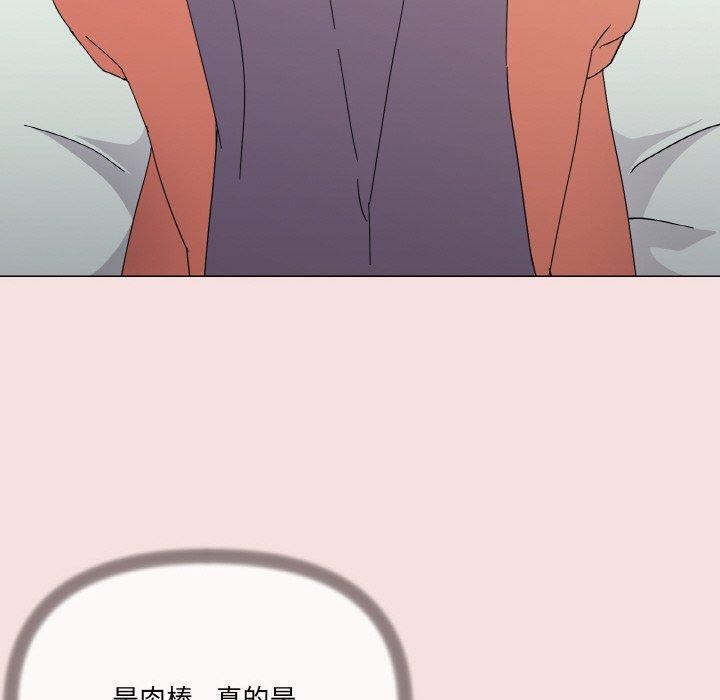 22P - 家人之间这样不好吧？