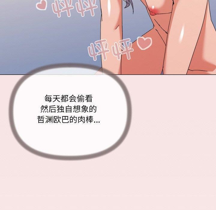 24P - 家人之间这样不好吧？