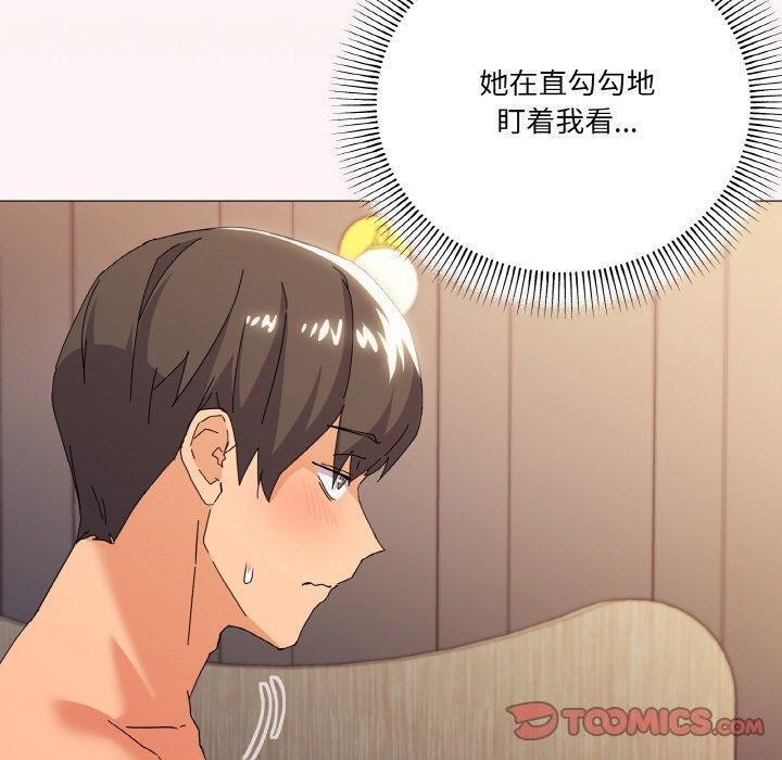 27P - 家人之间这样不好吧？