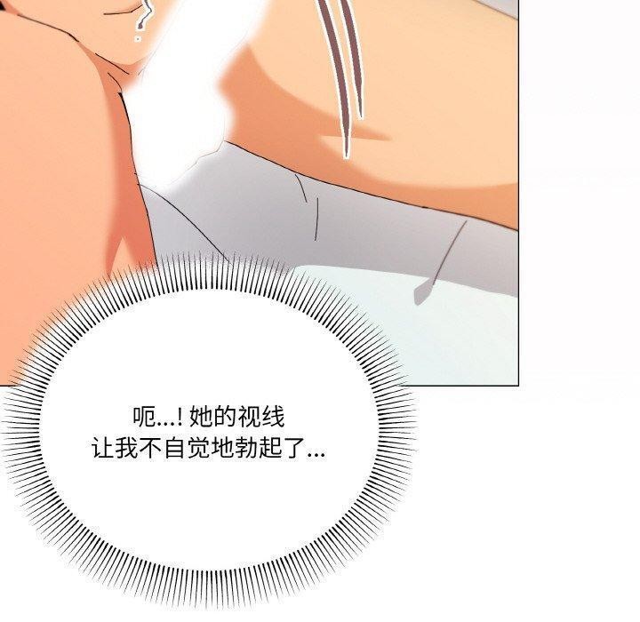 29P - 家人之间这样不好吧？