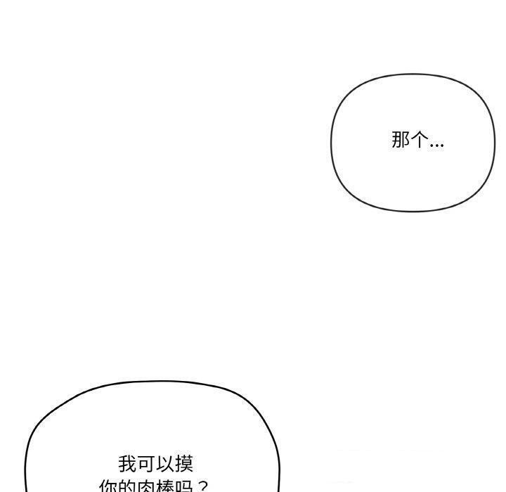 30P - 家人之间这样不好吧？