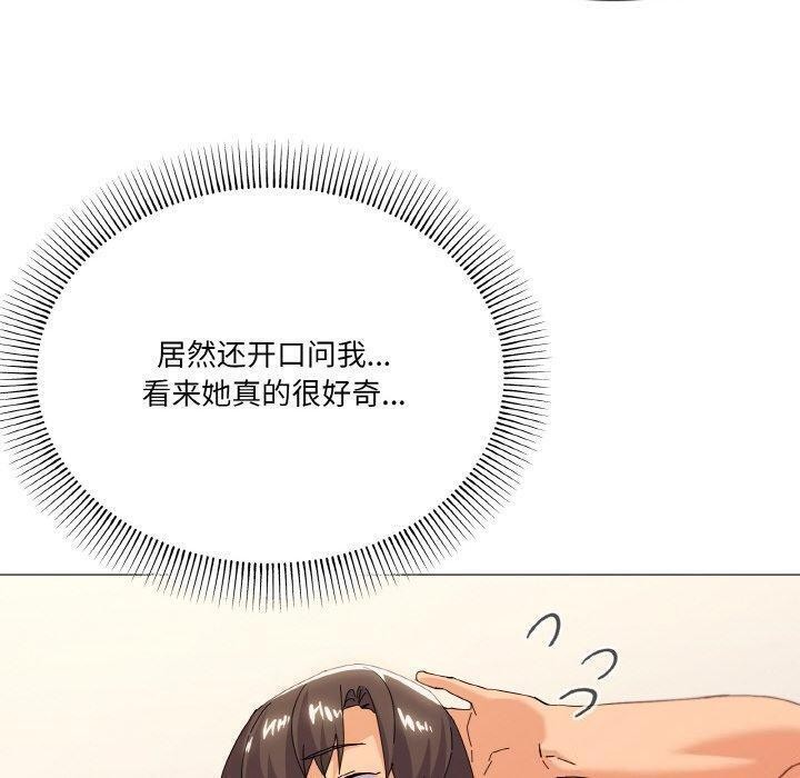 33P - 家人之间这样不好吧？