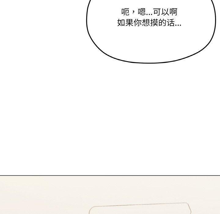 35P - 家人之间这样不好吧？