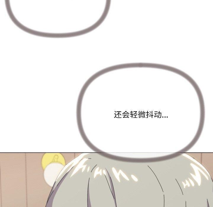 43P - 家人之间这样不好吧？