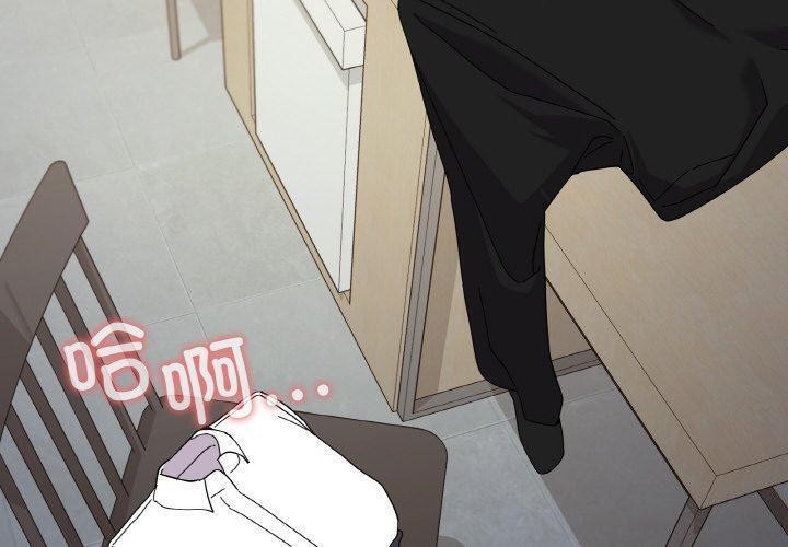 4P - 家人之间这样不好吧？