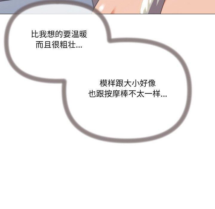45P - 家人之间这样不好吧？