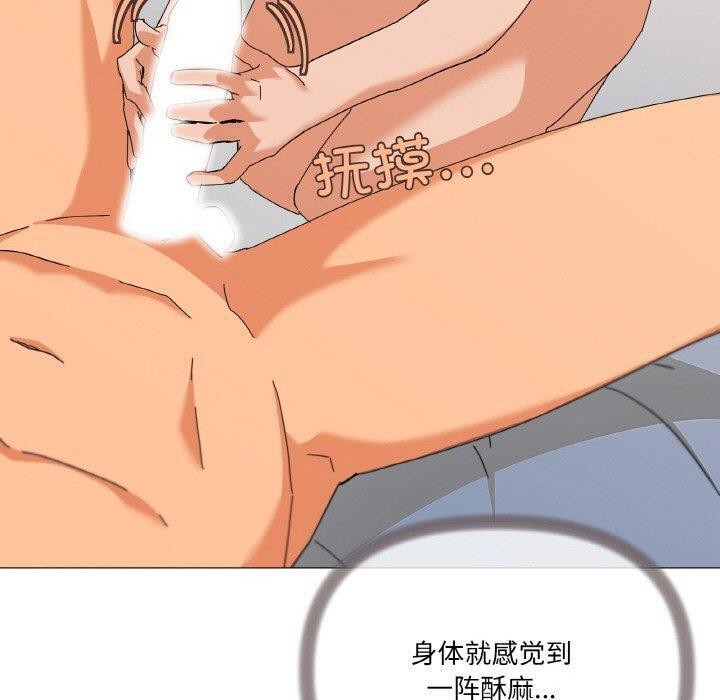47P - 家人之间这样不好吧？
