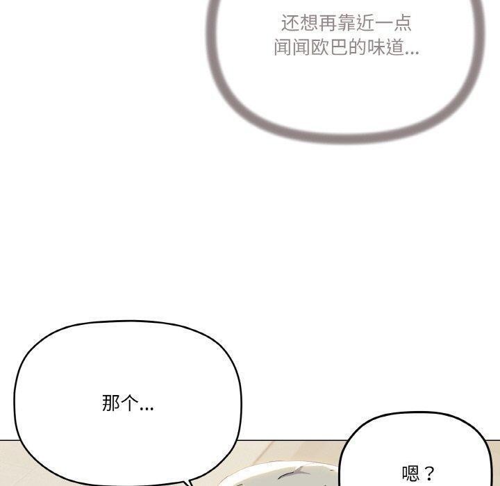 50P - 家人之间这样不好吧？