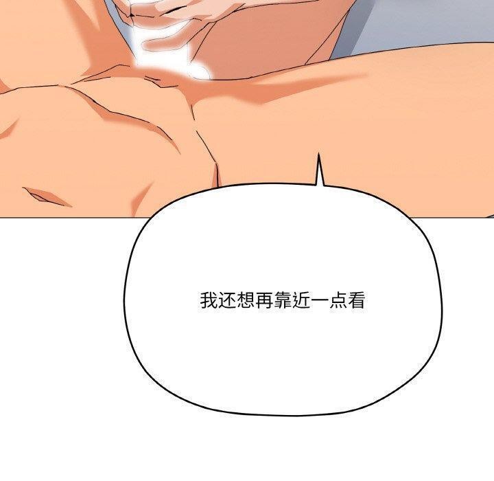 52P - 家人之间这样不好吧？