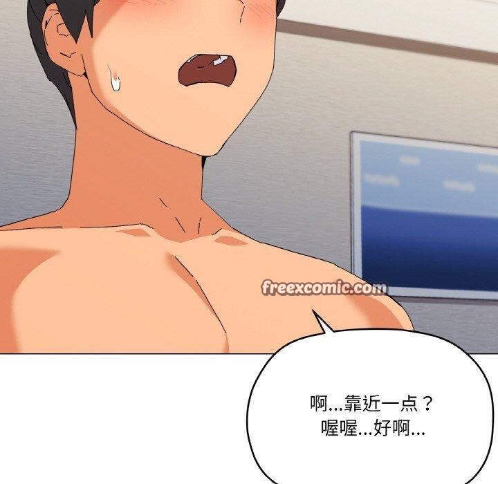 54P - 家人之间这样不好吧？