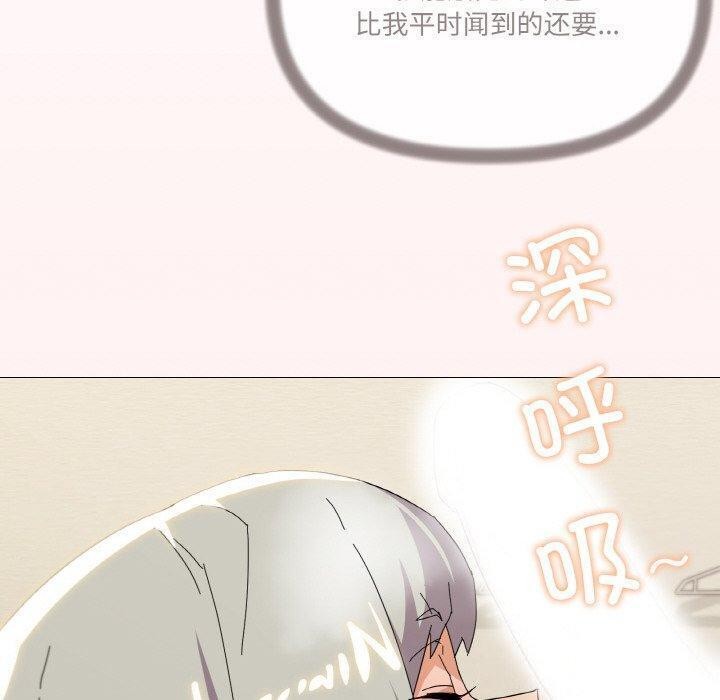 61P - 家人之间这样不好吧？