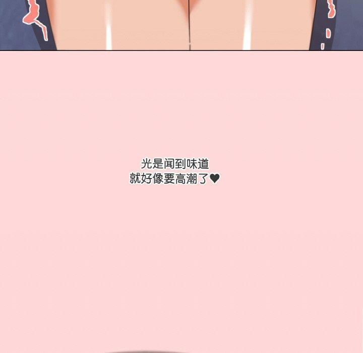 65P - 家人之间这样不好吧？