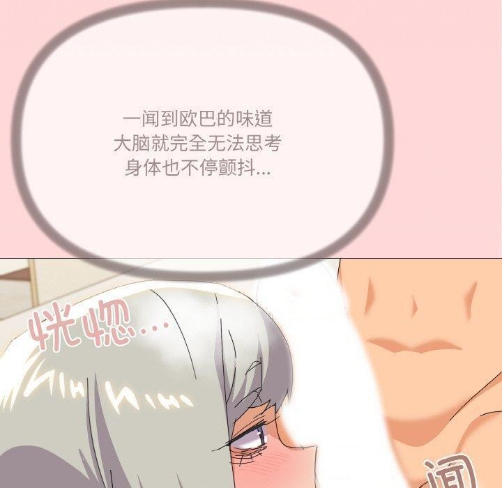 66P - 家人之间这样不好吧？
