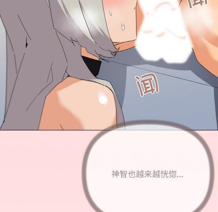67P - 家人之间这样不好吧？