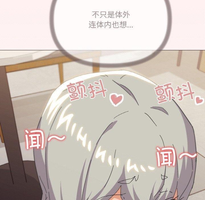 70P - 家人之间这样不好吧？